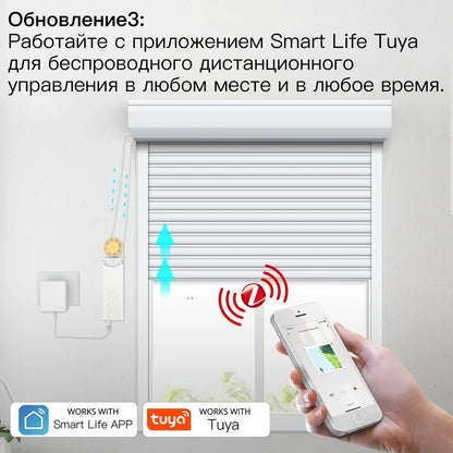 Motor para Cortinas de Corrente e Persianas  | Controle via Smart Life APP, Alexa e Google Assistente