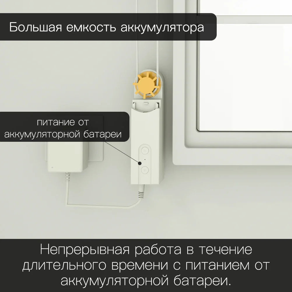 Motor para Cortinas de Corrente e Persianas  | Controle via Smart Life APP, Alexa e Google Assistente