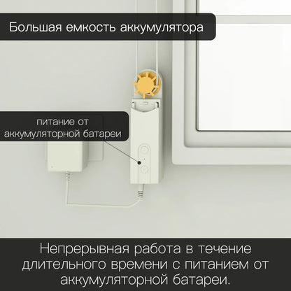 Motor para Cortinas de Corrente e Persianas  | Controle via Smart Life APP, Alexa e Google Assistente