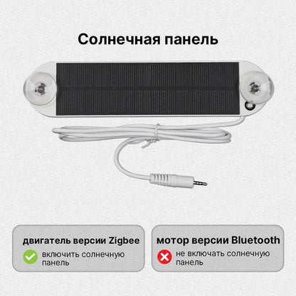 Motor para Cortinas de Corrente e Persianas  | Controle via Smart Life APP, Alexa e Google Assistente