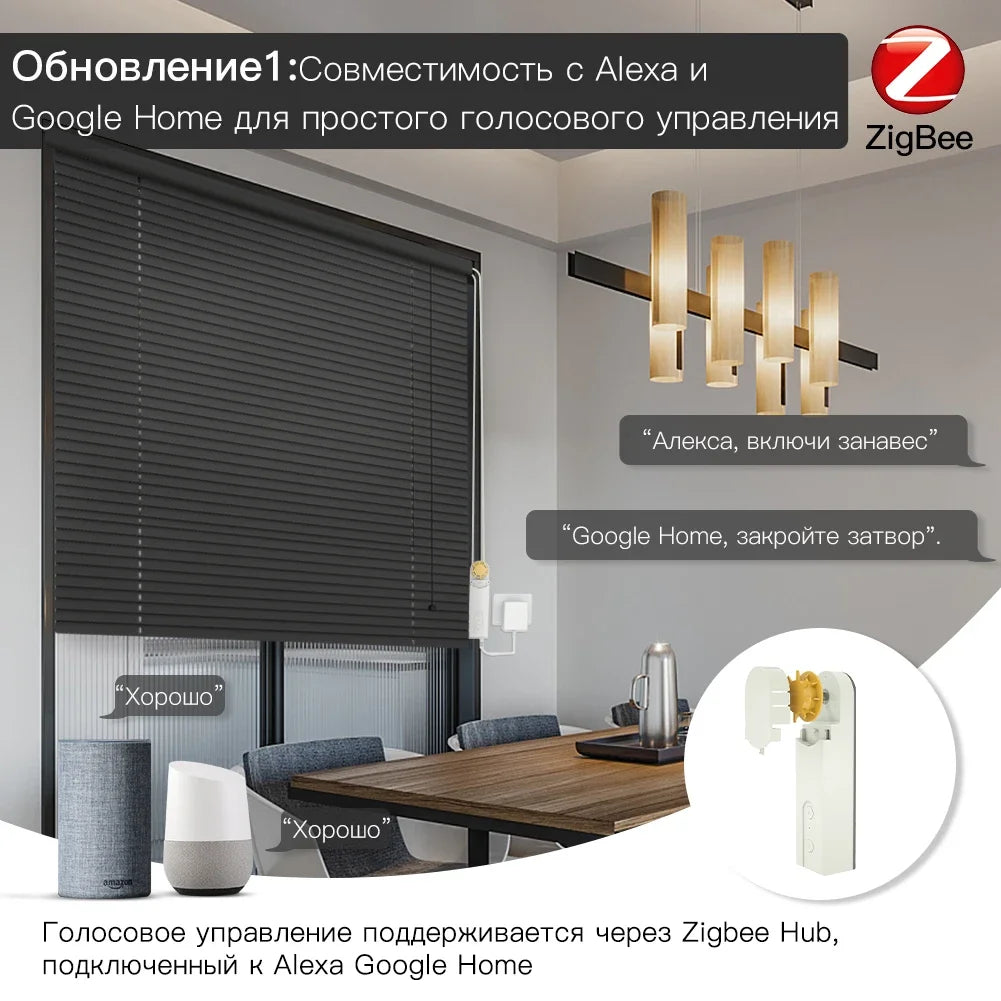 Motor para Cortinas de Corrente e Persianas  | Controle via Smart Life APP, Alexa e Google Assistente