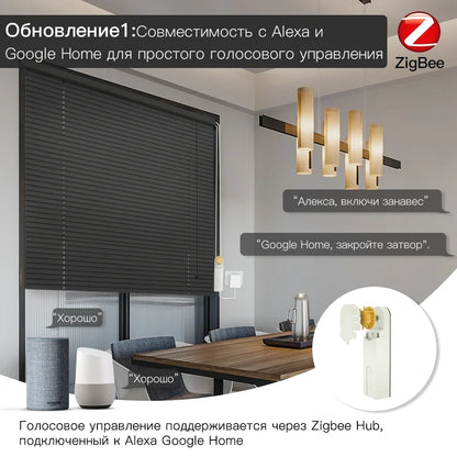 Motor para Cortinas de Corrente e Persianas  | Controle via Smart Life APP, Alexa e Google Assistente