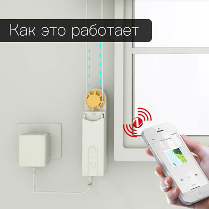 Motor para Cortinas de Corrente e Persianas  | Controle via Smart Life APP, Alexa e Google Assistente